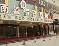 Hotelli Zhuhai Nanhao Holiday Hotel (Zhuhai, Kiina)