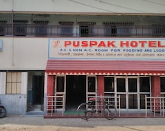 Otel Puspak (Purulia, Hindistan)