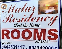 Hotel Malar Residency (Mahabalipuram, India)