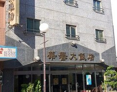 Khách sạn Huaxin Hotel (Magong City, Taiwan)