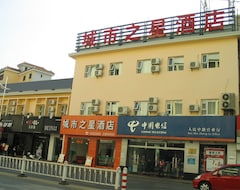 Khách sạn City Star (Yulin, Trung Quốc)