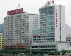 Hotel Xihu Yinfeng (Lanzhou, China)