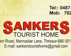 Hotel Sankers Home (Thrissur, India)