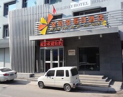 Hotel Jinkaiyue Holiday (Yanji, Kina)