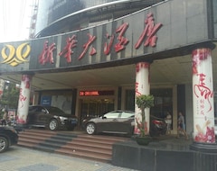 Khách sạn Leiyang Xinhua Hotel (Leiyang, Trung Quốc)