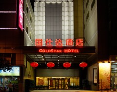 Hotelli Guoshida (Nanjing, Kiina)