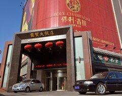 Otel International Trade (Çançun, Çin)