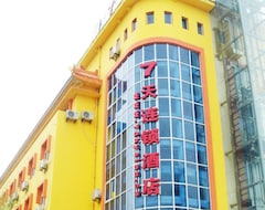 Hotelli 7 Days Inn-Fangte Branch (Wuhu, Kiina)
