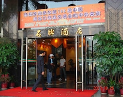 Khách sạn Shipai Hotel (Quảng Châu, Trung Quốc)