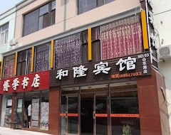 Helong Hotel Dalian No.3 Shop (Dalian, Kina)