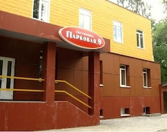 Khách sạn Parkovaja 9 (Severodvinsk, Nga)