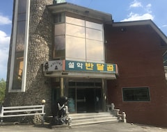 Motel Seoraksan BanDalGom (Sokcho, Hàn Quốc)