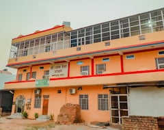 Hotel Shri Shyam Sewa Ashram (Vrindavan, India)