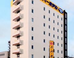 Otel Super Asahikawa (Asahikawa, Japonya)