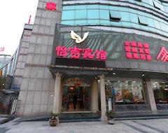 Otel 常州怡吉賓館 (Changzhou, Çin)
