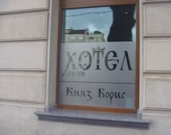 Hotel Kniaz Boris I (Sofia, Bulgaria)