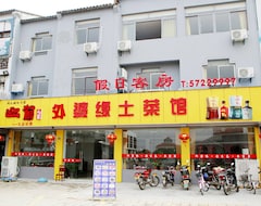 Otel Zhouzhuang holiday rooms (Zhouzhuang, Çin)