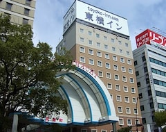 Hotel Toyoko Inn Takamatsu Hyogomachi (Takamatsu, Japan)