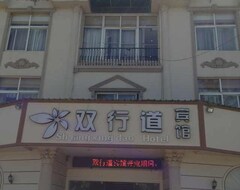 Shuangxingdao Hotel (Anning, China)