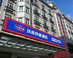 Otel Hanting Express (Panyu Shi Qiao) (Guangzhou, Çin)