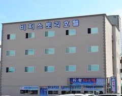 Beach Story Hotel (Jeju-si, South Korea)