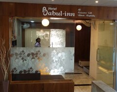 Hotel Babul Inn , Gondia (Balaghat, India)