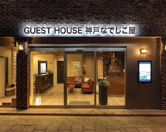 Hostel Kobe Nadeshikoya (Kobe, Japan)