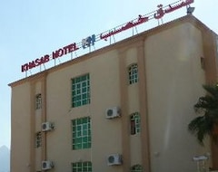 Hotel Lake (Khasab, Oman)