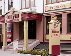 Hotel Fontush Boutique (Iwano-Frankiwsk, Ukrayna)