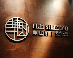 Hotel Hua Shan Din by Cosmos Creation (Taipei City, Taiwan)