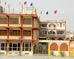Hotelli Hotel kuldeep (Kishangarh, Intia)