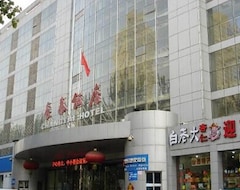 Changtai Hotel (Taiyuan, China)