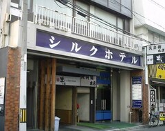 Khách sạn Silk (Fukushima) (Fukushima, Nhật Bản)