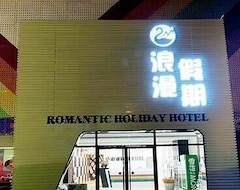 Khách sạn Home Inn Tianjin Binhai New District Wanli Conference Centre (Tianjin, Trung Quốc)