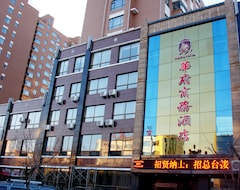 Hotelli Hua Fu (Dunhua, Kiina)
