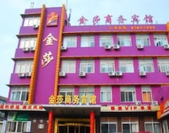 Hotel Jinsha Business (Qingdao, China)