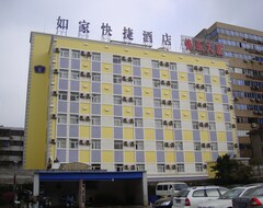 Hotel Home Inn (Liuting Street) (Ningbo, Kina)