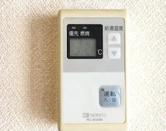 Pensión ARASHIMA INN 203 / Vacation STAY 230 (Toba, Japón)