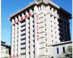 Otel Ramada Xian Bell Tower (Xi'an, Çin)