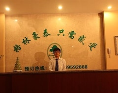 Hotel Greentree Inn Jiangsu Suzhou Qimen North Street Likou Fumiture Market Business (Suzhou, Kina)