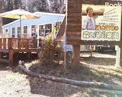 Khu cắm trại SentoHunoLeYuanWorkshopCampResort (Fujikawaguchiko, Nhật Bản)