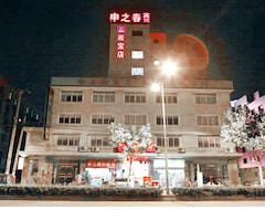 Shenzhichun Hotel (Šangaj, Kina)