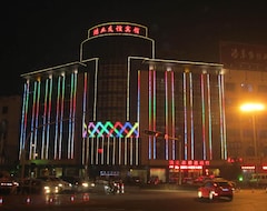 Hongye Youyi Hotel (Yongkang, Çin)