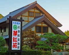 Pensión Urijima Onsen Suikouen Sakura (Fujinomiya, Japón)