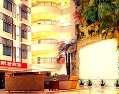 Yintai Hotel (Shaoxing, Kina)