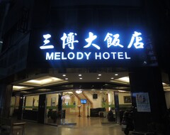 Khách sạn Melody Hotel (Taitung City, Taiwan)