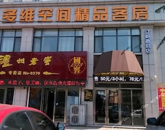 Khách sạn Duowei Boutique Hotel Qingdao West Liaoyang Road (Thanh Đảo, Trung Quốc)