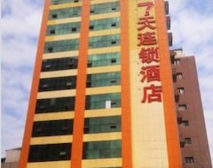 Hotel 7 Days Inn Zhuzhou Train Station Branch (Zhuzhou, China)