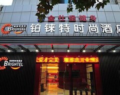 호텔 Bolaite Fashion (상하이, 중국)
