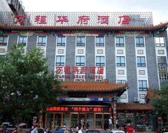 Wan Cheng Hua Fu International Hotel (Pekin, Çin)